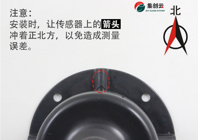 風(fēng)向變送器（485型）(圖1)